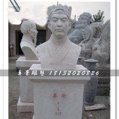 蔡倫石雕，蔡倫雕塑