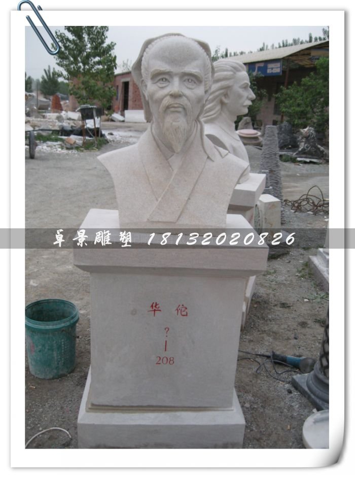 華佗雕塑，適合醫(yī)院擺放的石雕
