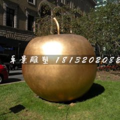 蘋果銅雕，蘋果雕塑，城市水果雕塑