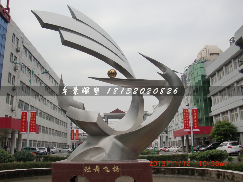 不銹鋼飛舞雕塑，飛翔雕塑，揚(yáng)帆雕塑