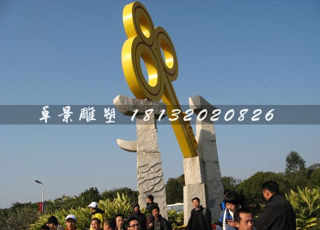 不銹鋼鑰匙雕塑，鑰匙雕塑圖片