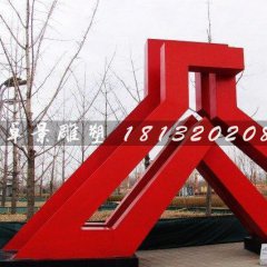 彩鋼城市雕塑，廣場雕塑，不銹鋼廣場雕塑