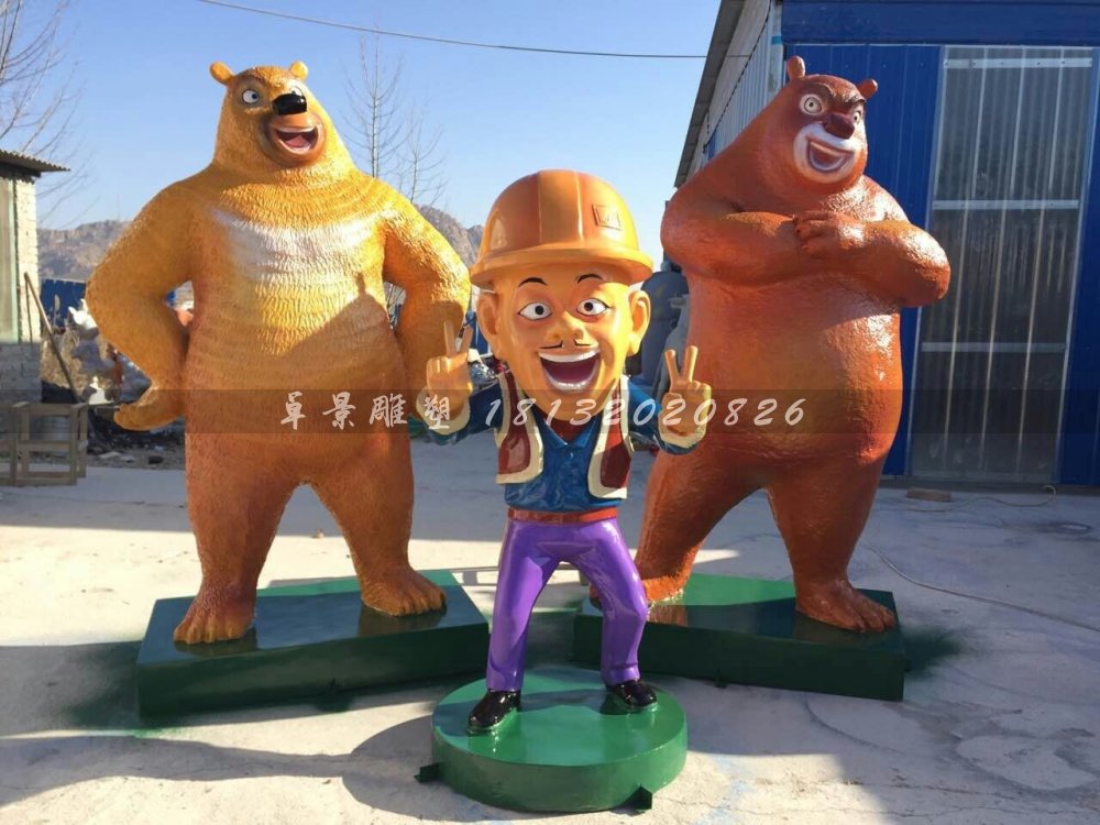 玻璃鋼熊大熊二雕塑，熊出沒雕塑