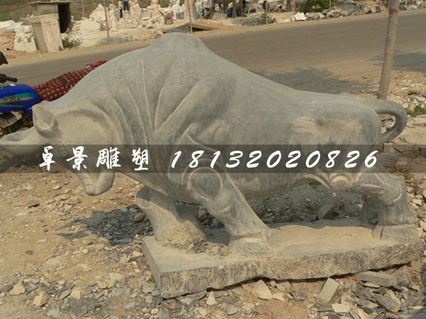 石頭開(kāi)荒牛，拓荒牛，石雕牛雕塑