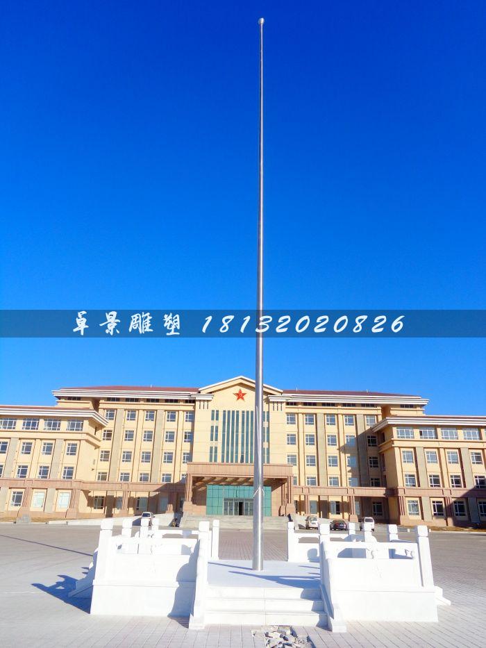 漢白玉升旗臺，部隊(duì)升旗臺