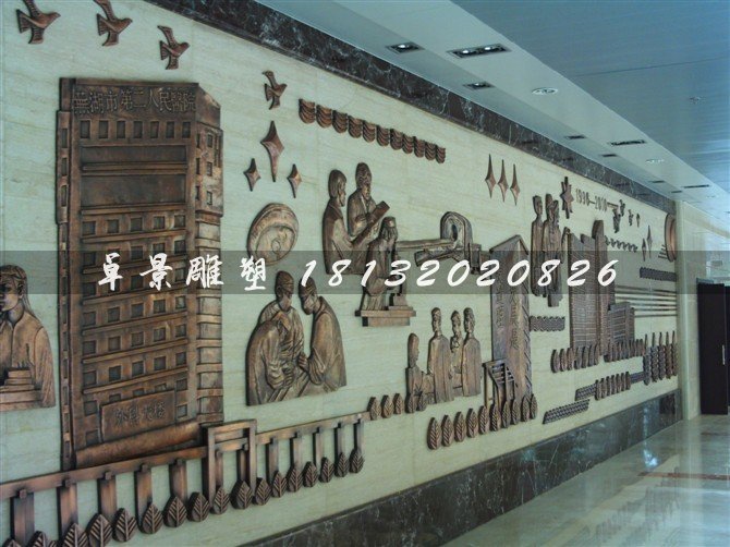 學(xué)校銅浮雕，學(xué)校浮雕墻