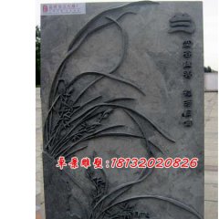 梅蘭竹菊石浮雕，石頭浮雕