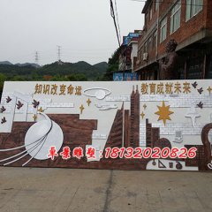 學(xué)校浮雕，學(xué)校不銹鋼浮雕