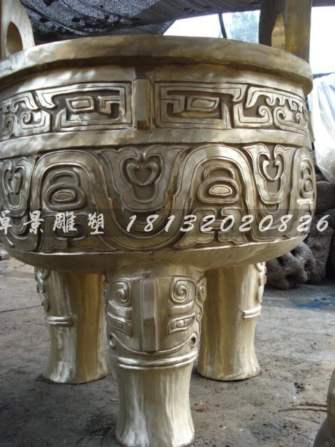 三足圓鼎，鑄銅三足圓鼎 (1)