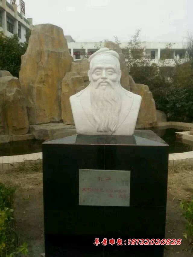 孔子石像，校園名人石像