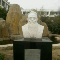 孔子石像，校園名人石像
