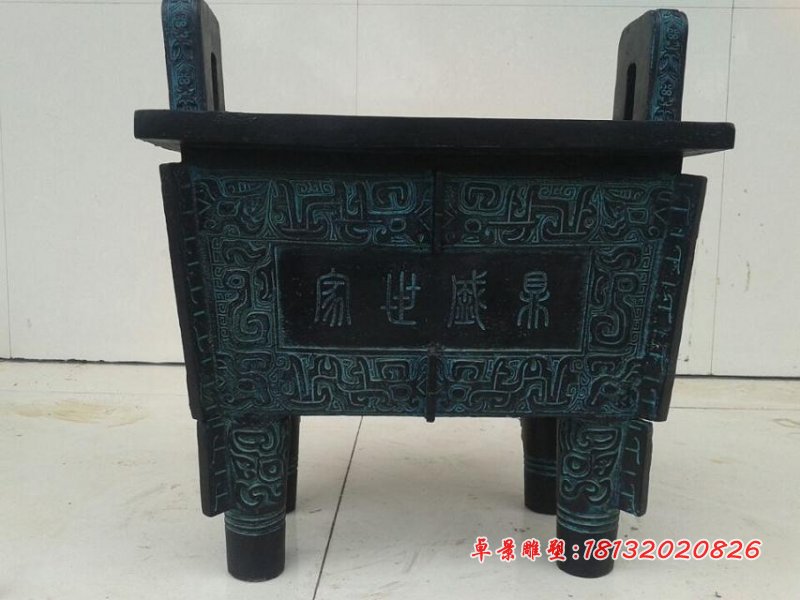 四方鼎，誠信鼎，司母戊鼎