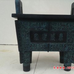 四方鼎，誠信鼎，司母戊鼎