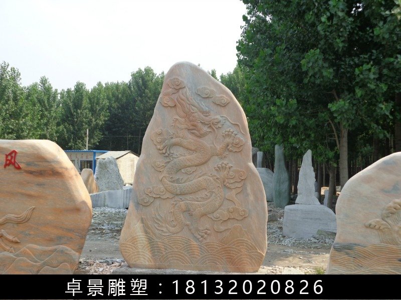 景觀石，大型景觀石雕塑 (1)