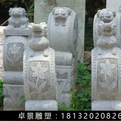石抱鼓，石門墎