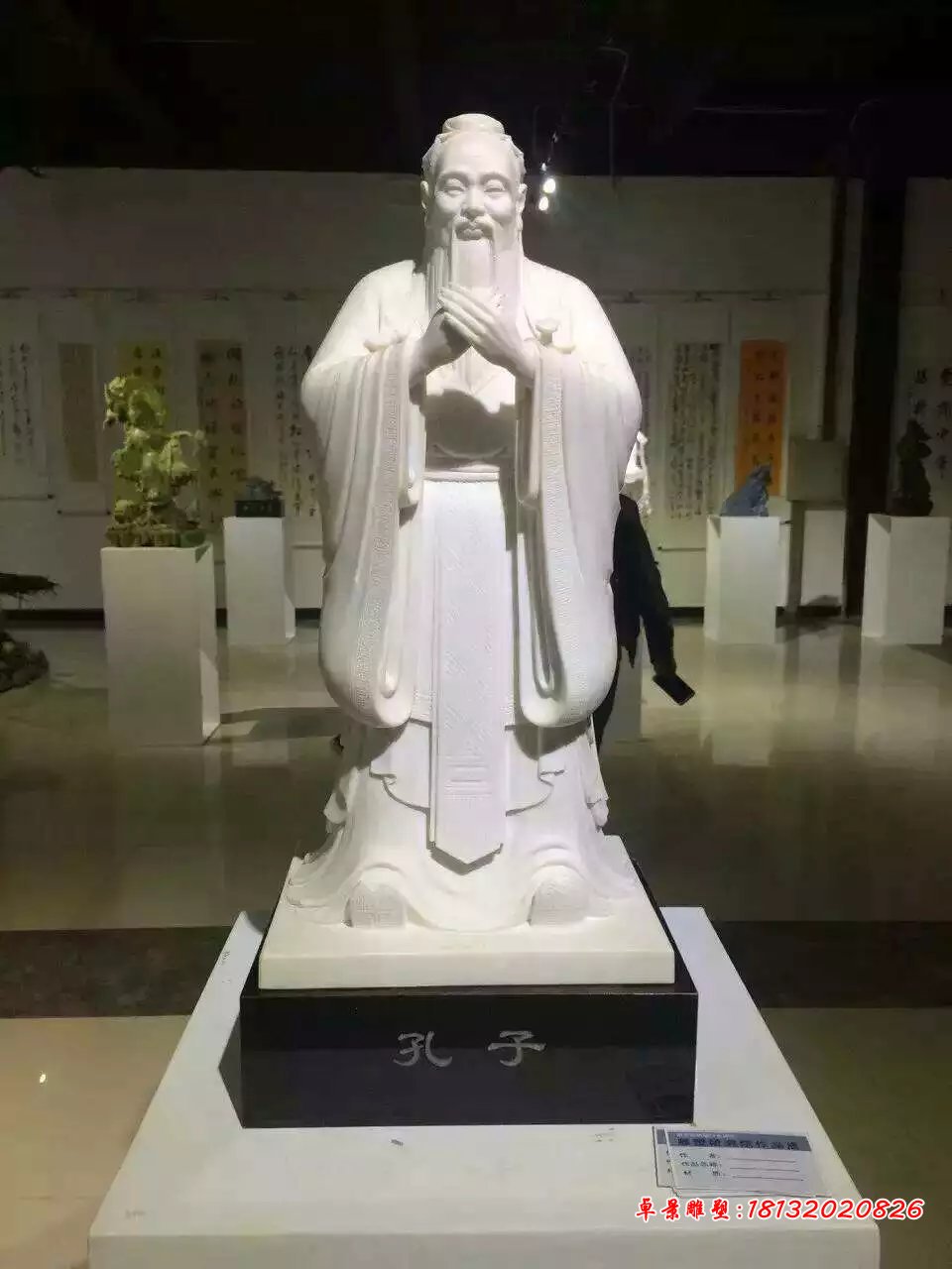孔子石雕，漢白玉孔子石雕，校園名人石雕