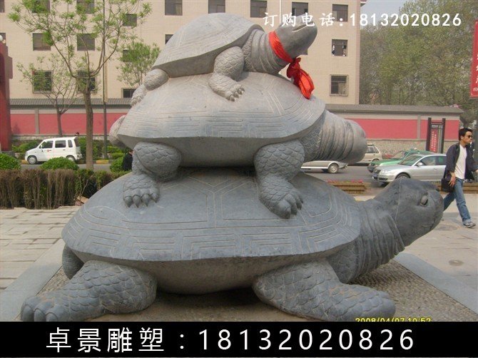 烏龜石雕，三只烏龜石雕