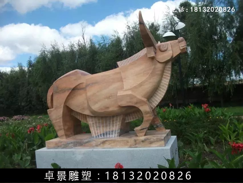 抽象牛石雕，公園抽象動物石雕