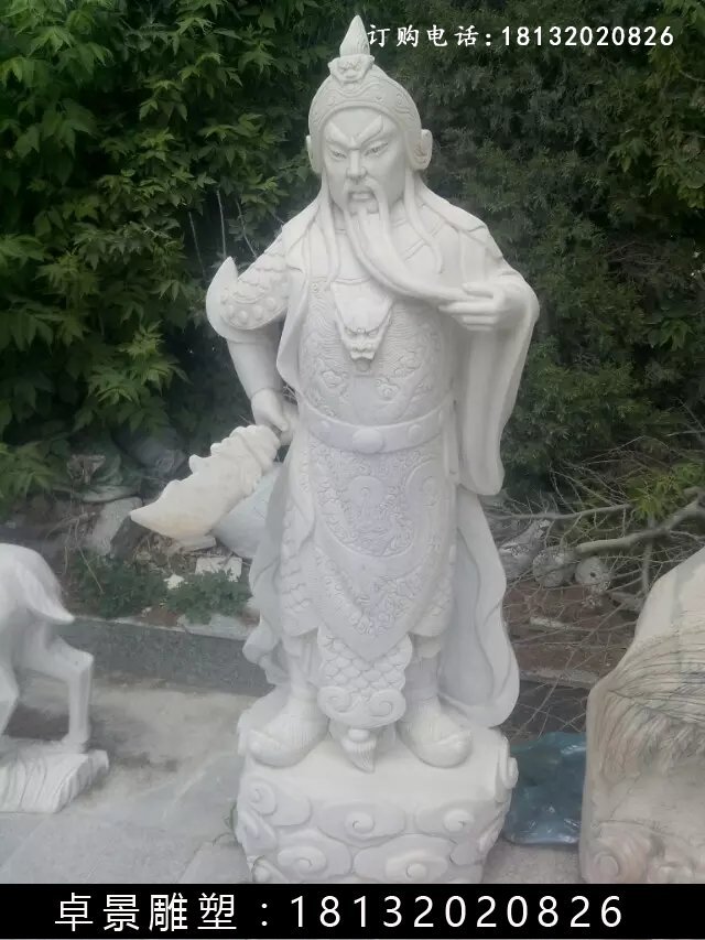 關(guān)公石雕，漢白玉關(guān)公雕塑