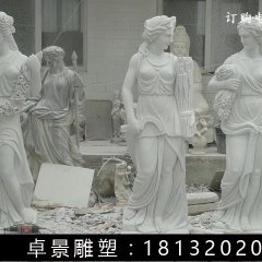 漢白玉四季女神石雕，漢白玉西方美女石雕