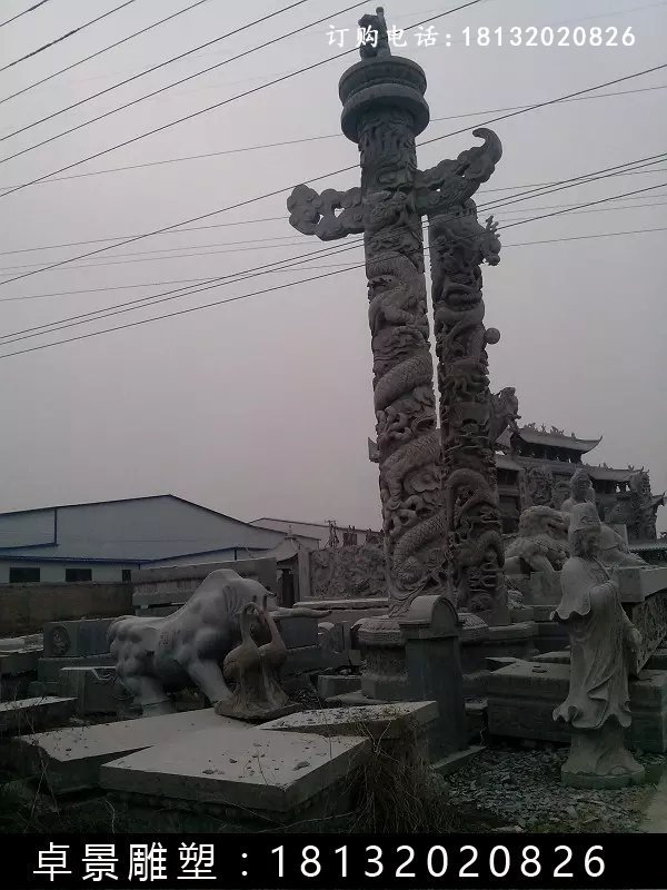 龍柱，華表，盤龍柱 (1)