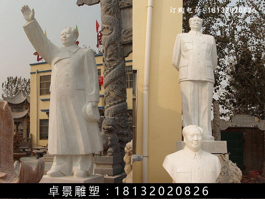 毛主席石雕，校園名人石雕 (2)