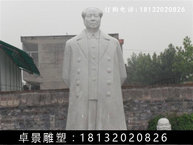 毛主席石雕，校園名人石雕 (1)