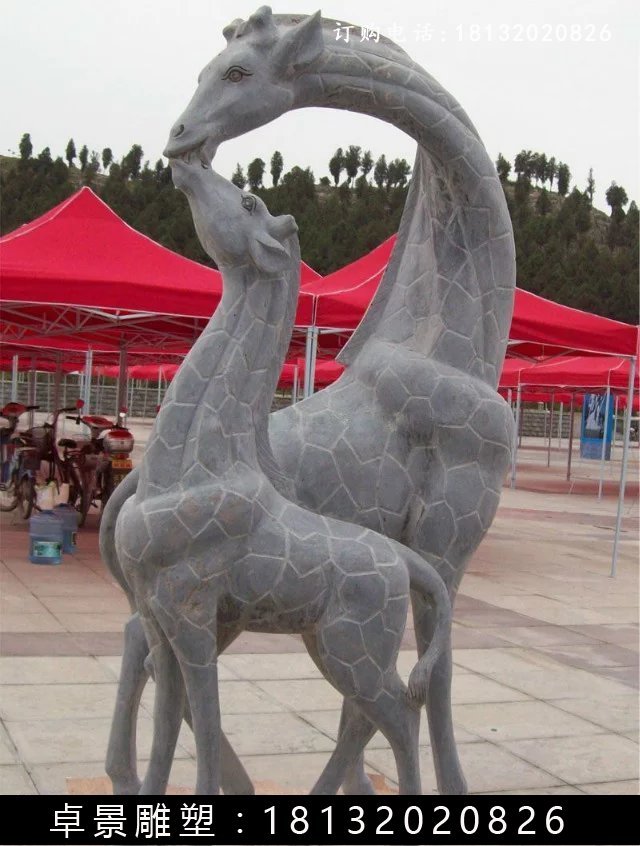 母子長頸鹿石雕，公園動物石雕