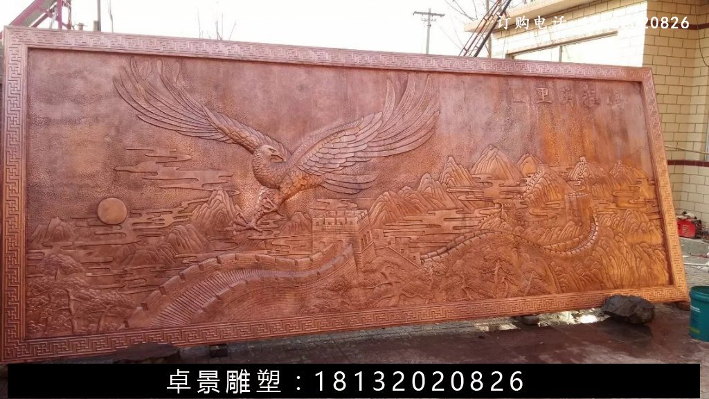 鵬程萬(wàn)里銅浮雕，鍛銅鵬程萬(wàn)里浮雕 (2)