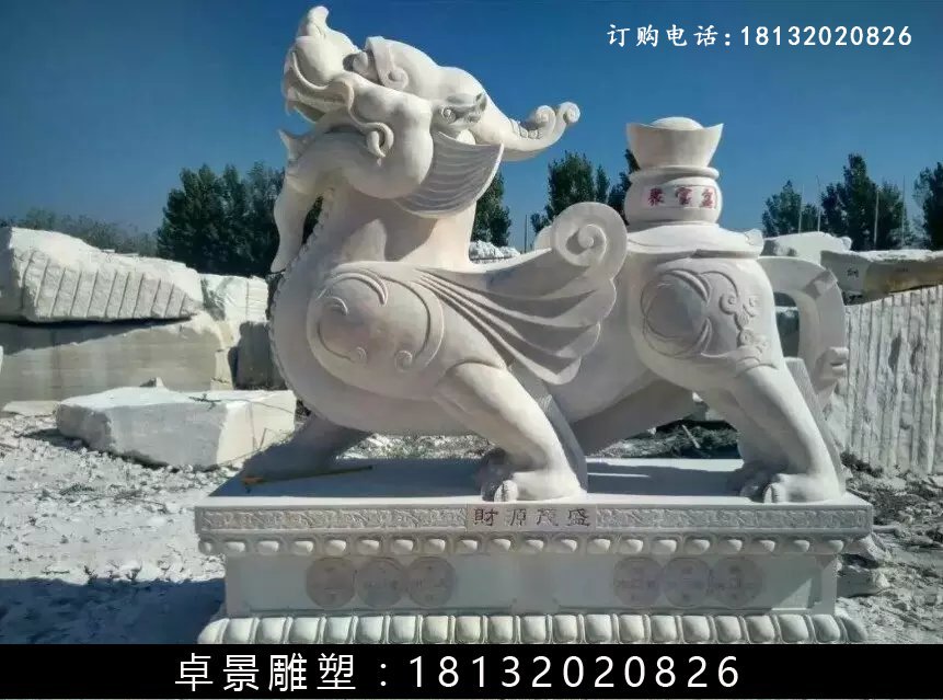 貔貅石雕，漢白玉貔貅雕塑 (1)