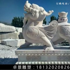 貔貅石雕，漢白玉貔貅雕塑
