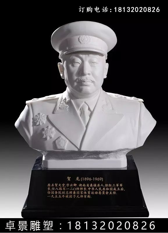 十大元帥石雕像，校園名人石雕像 (5)