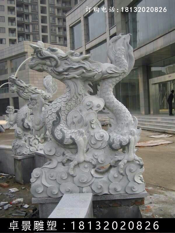 石雕龍雕塑，石頭龍雕刻