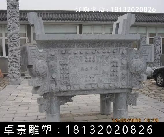 石方鼎，仿古石鼎，石香爐雕塑 (3)
