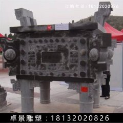 石方鼎，仿古石鼎，石香爐雕塑