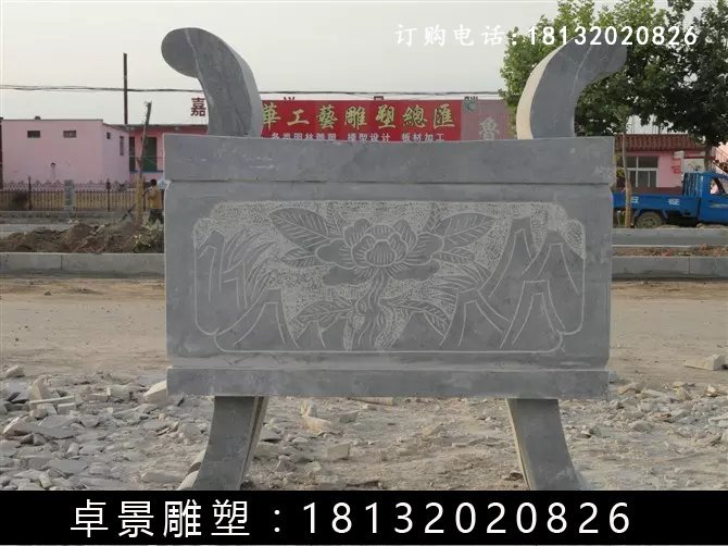 石方鼎，仿古石鼎，石香爐雕塑 (4)