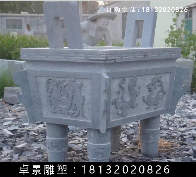 石方鼎，仿古石鼎，石香爐雕塑 (8)