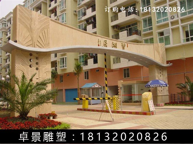 石浮雕，小區(qū)門口石浮雕
