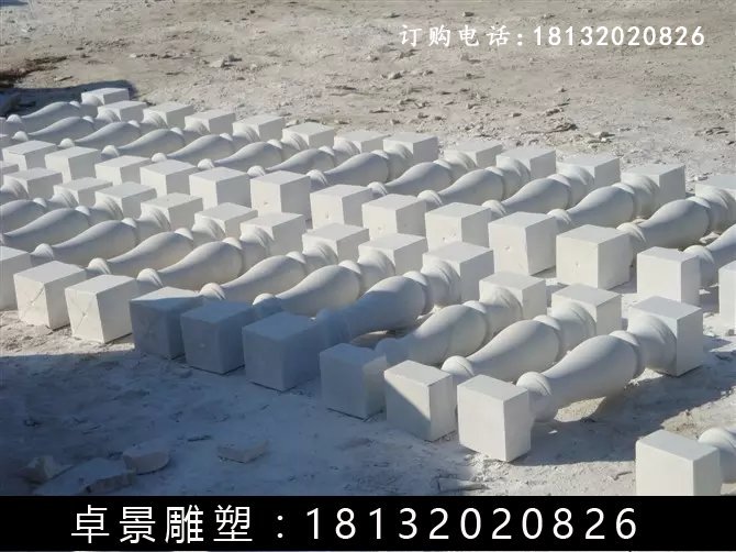 石欄桿，漢白玉石欄桿雕塑 (2)