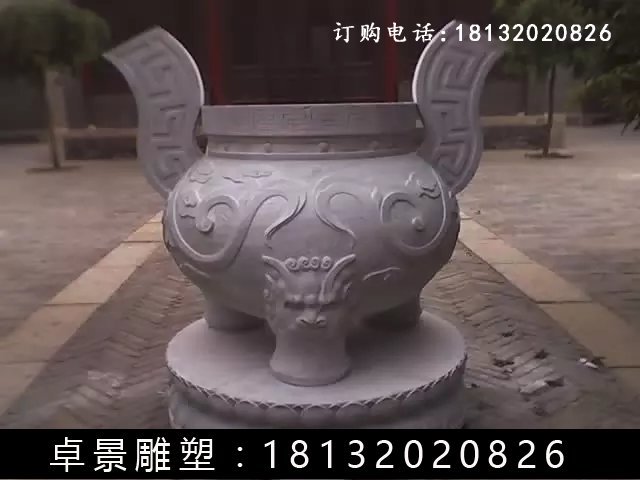 石圓鼎，石香爐雕塑 (4)