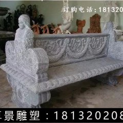 石長凳，公園石長凳