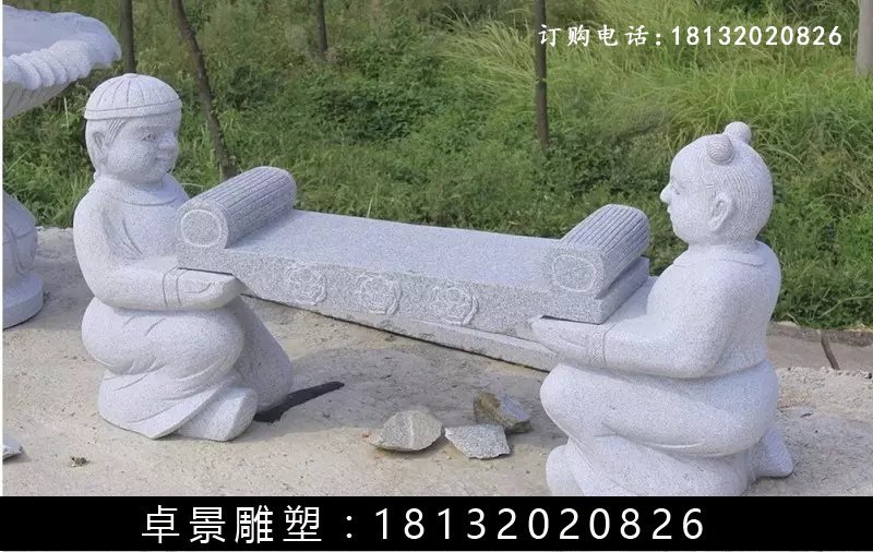 石長(zhǎng)凳，公園石長(zhǎng)凳 (2)