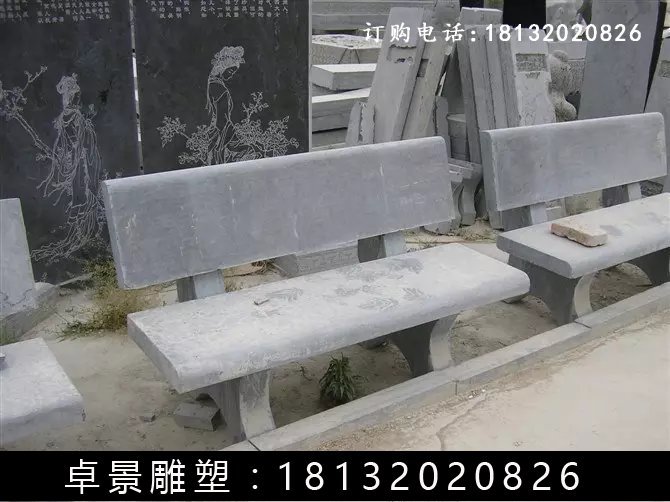 石長(zhǎng)椅，公園石長(zhǎng)凳 (2)