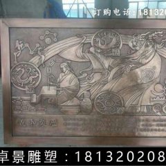 義和制歷銅浮雕，校園銅浮雕