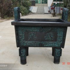 盛鼎，鑄銅鼎