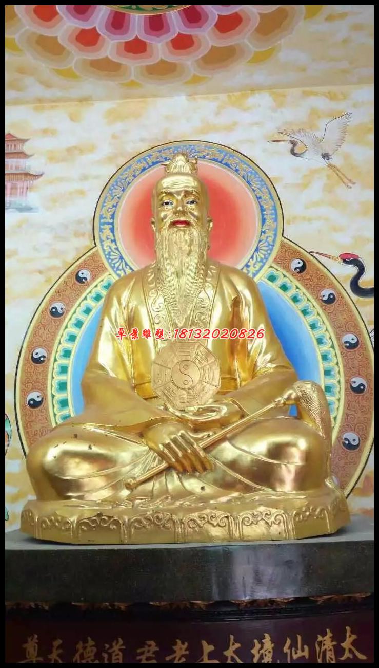 太上老君銅雕，道德天尊銅雕，鎏金銅太上老君雕塑