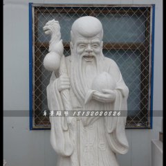 壽星公石雕，漢白玉壽星公雕塑