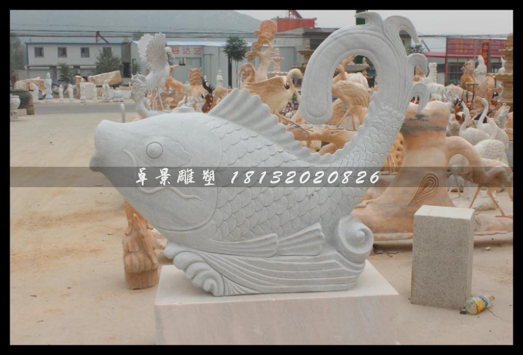 魚(yú)石雕，噴泉魚(yú)石雕，漢白玉魚(yú)石雕 (1)