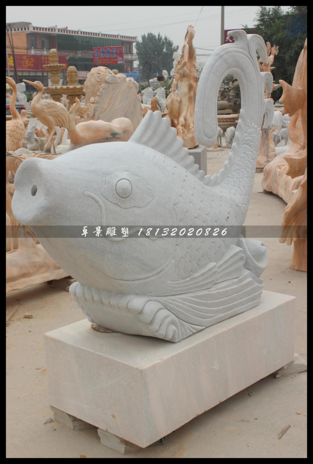 魚(yú)石雕，噴泉魚(yú)石雕，漢白玉魚(yú)石雕 (3)