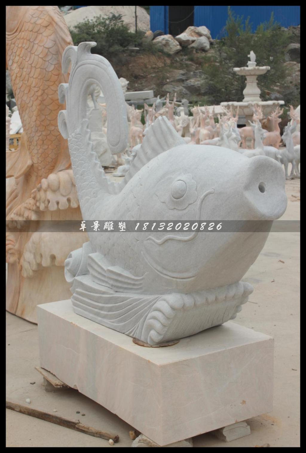魚(yú)石雕，噴泉魚(yú)石雕，漢白玉魚(yú)石雕 (2)